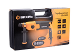 Перфоратор Вихрь П-850К