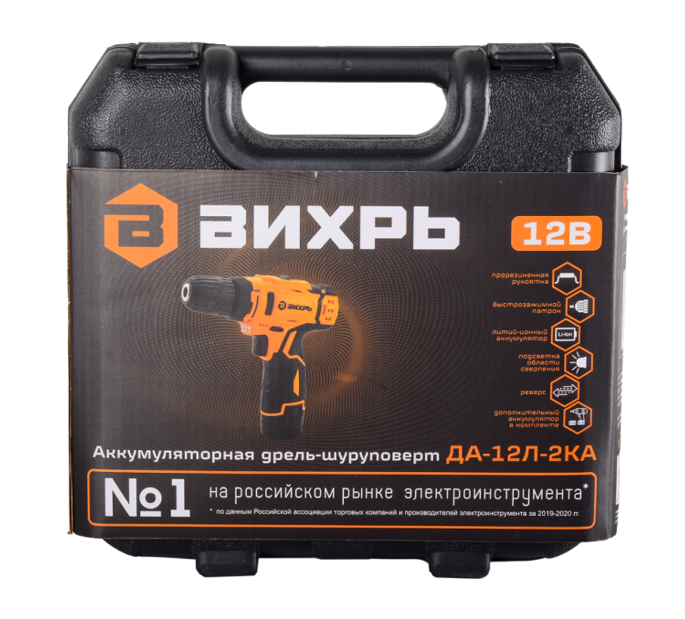 Дрель-шуруповерт аккумуляторная Вихрь ДА-12Л-2КА