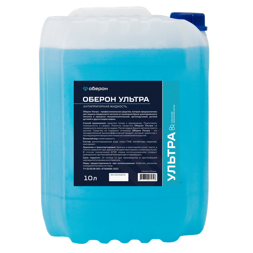 Антипригарная жидкость Оберон Ultra 10л