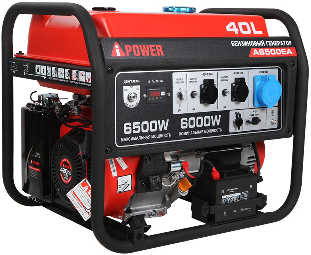 Портативный бензиновый генератор A-iPower A6500EA