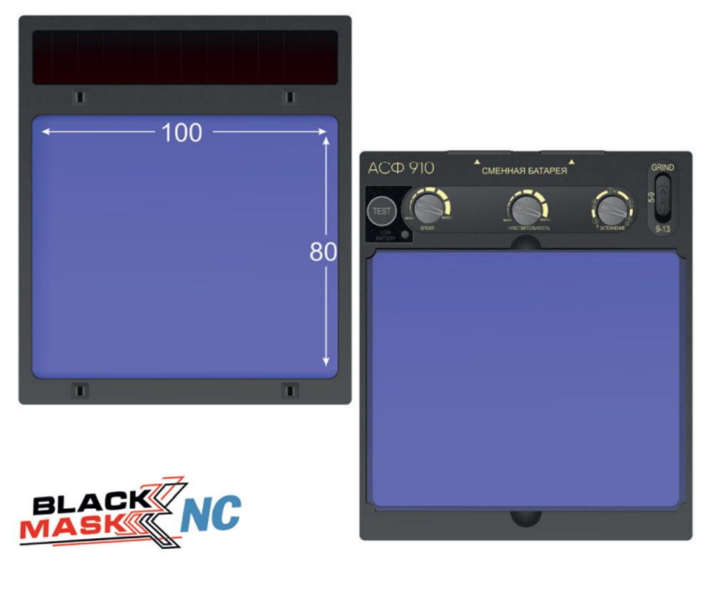 Маска сварщика хамелеон BLACK MASK АСФ 910 51ST910