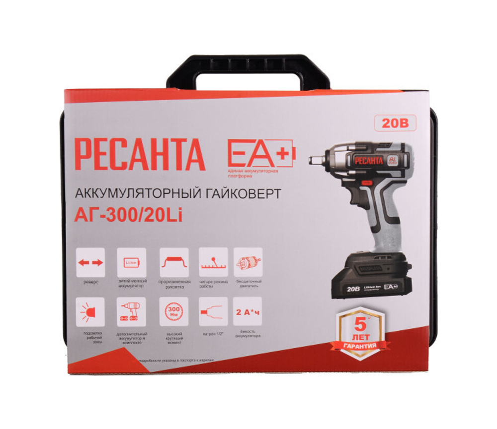 Гайковерт аккумуляторный Ресанта АГ-300/20L (в комплекте 2 АКБ и ЗУ) в кейсе