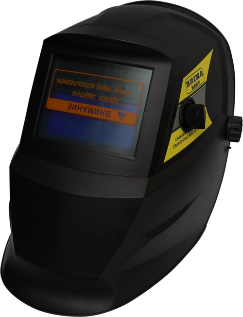 Самозатемняющаяся сварочная маска BRIMA PERFECT-2 HA-529o2 в коробке (черная)