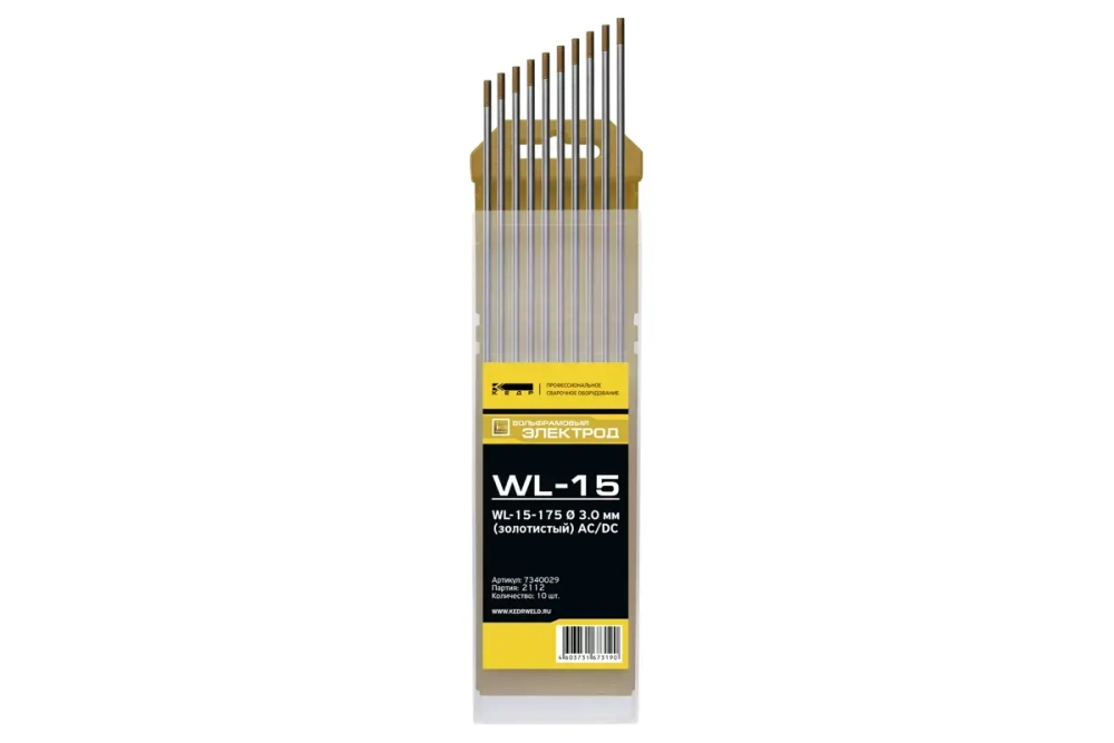 Электроды вольфрамовые КЕДР WL-15-175 Ø 3,0 мм (золотистый) AC/DC