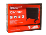 Конвектор Ресанта ОК-1600Ч