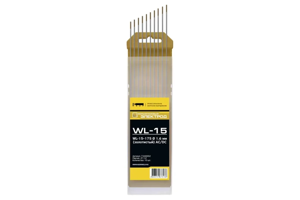 Электроды вольфрамовые КЕДР WL-15-175 Ø 1,6 мм (золотистый) AC/DC