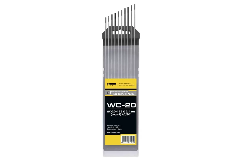 Электроды вольфрамовые КЕДР WC-20-175 Ø 2,4 мм (серый) AC/DC