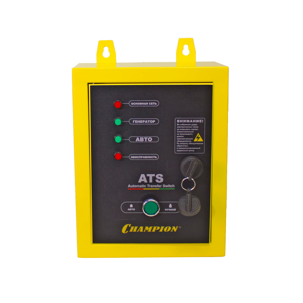 Бензиновый генератор CHAMPION GG6501E+ATS