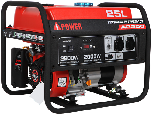 Портативный бензиновый генератор A-iPower A2200