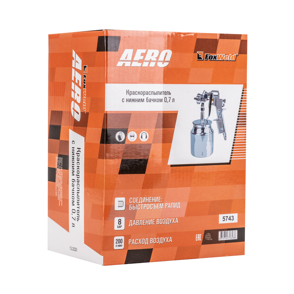 Краскорапылитель с нижним бачком 0,7 л AERO