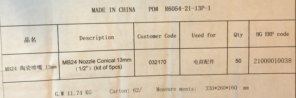 Сопло коническое 13 мм, для сварочной горелки MIG/MAG HG24 (упак. 5 шт.) / MB24 Nozzle Conical 13mm_1/2"_