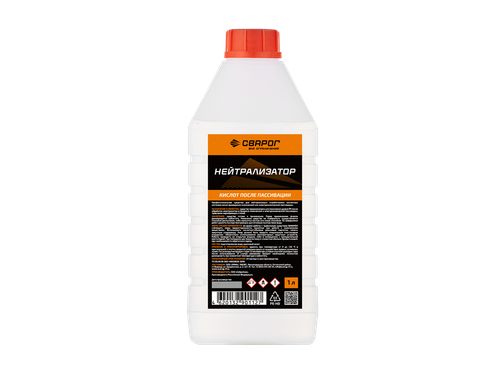 Сварог Нейтрализатор кислот после пассивации