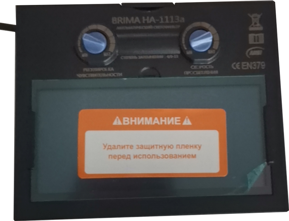МАСКА Хамелеон НА-1113а-00 PERFECT (черная) НОВАЯ