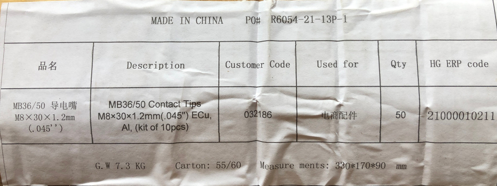 Наконечник контактный токосъемный MB36/50, M8x30x1.2mm.(ECu, Al,) (упак. 10 шт.) / MB36/50 Contact Tips M8x30x1.2mm(.045") ECu, Al