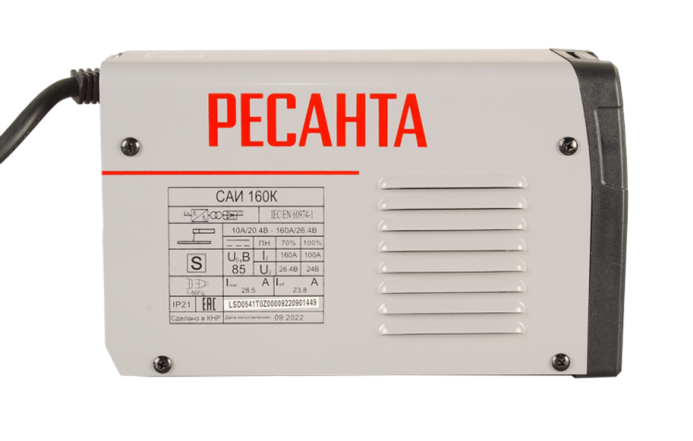 Сварочный аппарат РЕСАНТА САИ-160К