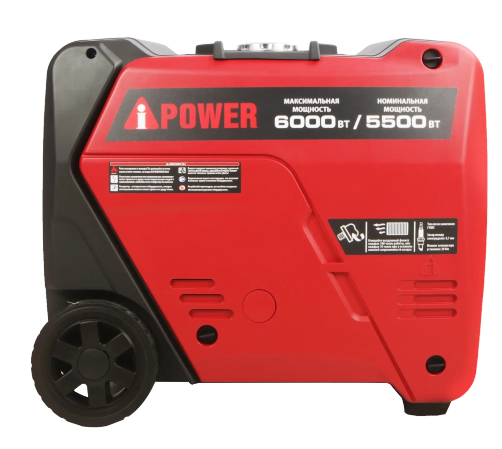 Инверторный бензиновый генератор A-iPower A6000LiS