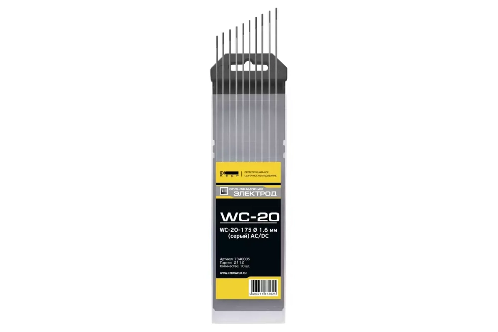 Электроды вольфрамовые КЕДР WC-20-175 Ø 1,6 мм (серый) AC/DC