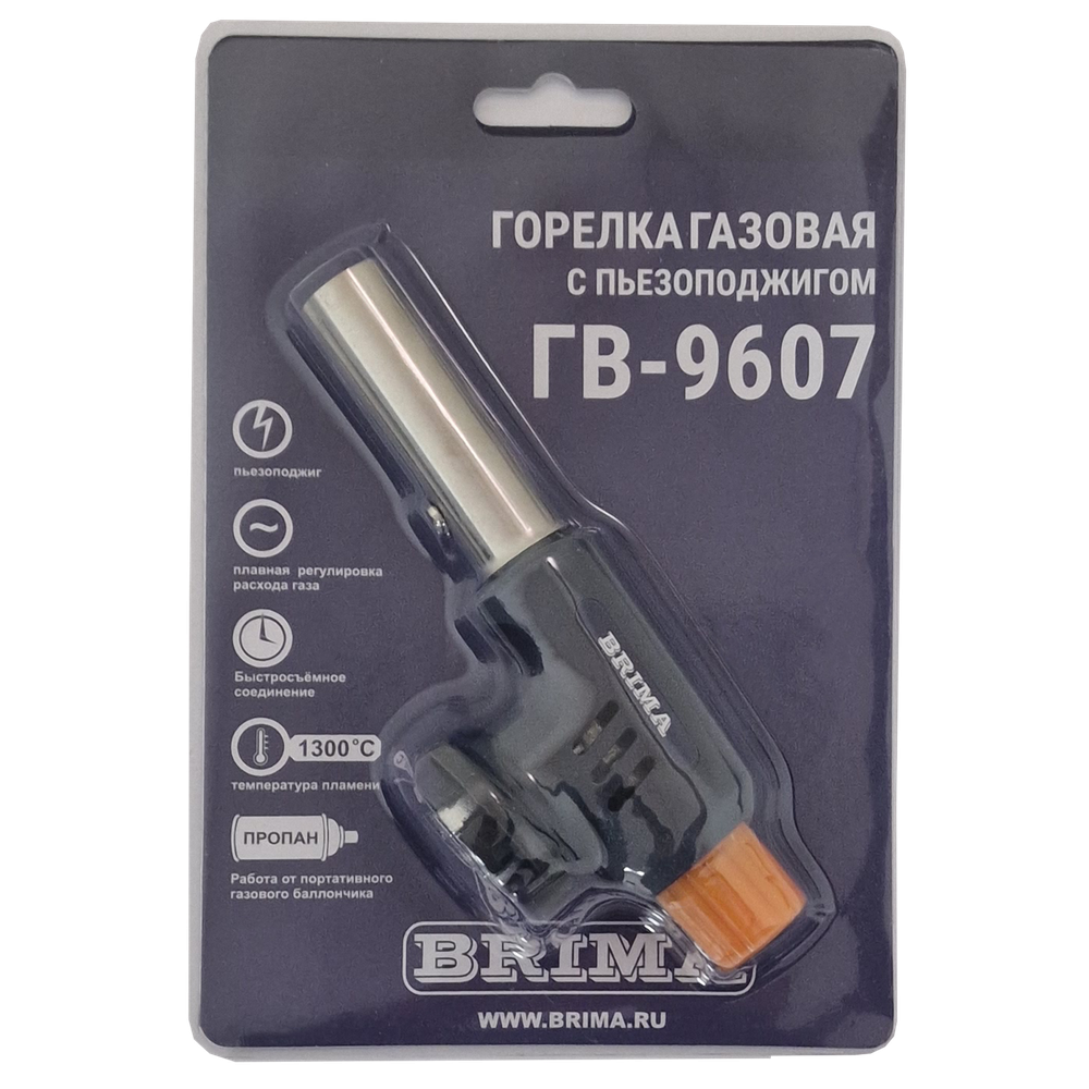 Горелка газовая ГВ-9607 BRIMA