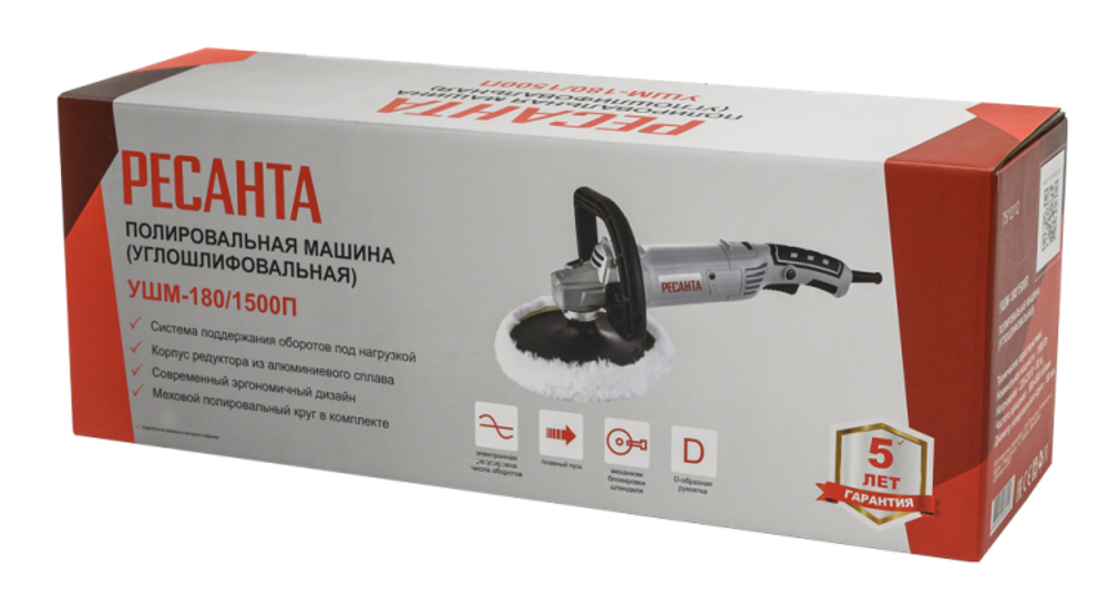 Полировальная машина (углошлифовальная) Ресанта УШМ-180/1500П