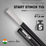 Пруток присадочный START STINOX TIG ER308LSI 1,6х1000мм, 5кг