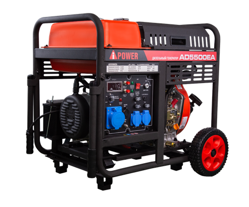 Дизельные генераторы AD5500EA