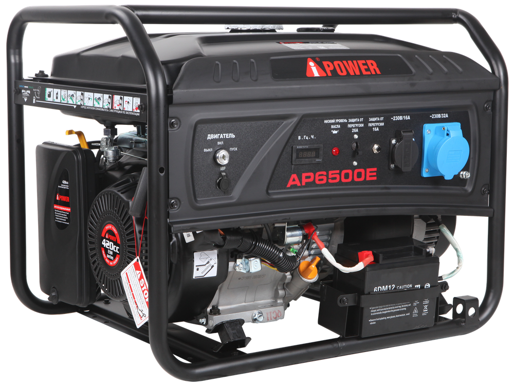Бензиновый генератор A-iPower Lite AP6500E с АВР