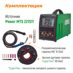 PowerMTS 221STI Everlast MULTI PROCESS: MIG/TIG/STICK 2EV221MTS