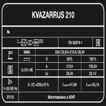 Сварочный аппарат KVAZARRUS 210