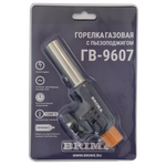 Горелка газовая ГВ-9607 BRIMA
