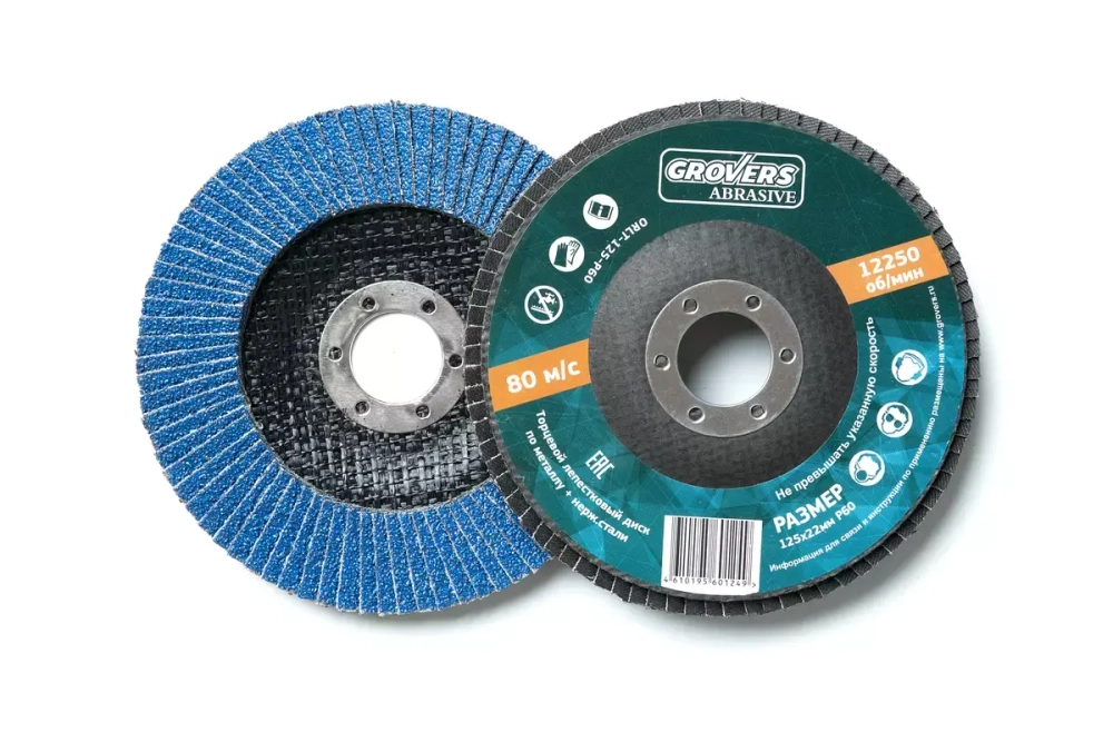 Лепестковый круг GROVERS ABRASIVE 125х22 P60