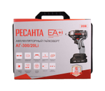 Гайковерт аккумуляторный Ресанта АГ-300/20L (в комплекте 2 АКБ и ЗУ) в кейсе