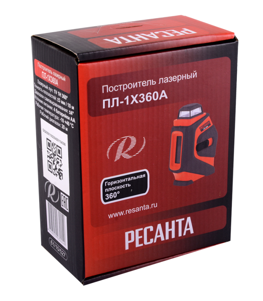 Построитель лазерный ПЛ-1Х360А Ресанта