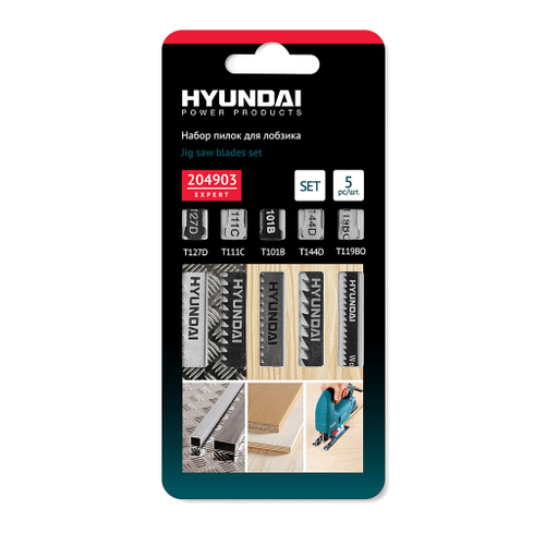 Пилки для лобзиков HYUNDAI набор 5шт 204903