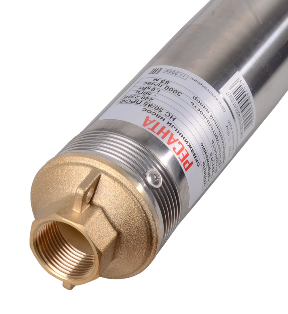Скважинный насос НС 50/85 (d.75 mm, кабель 50 м) Ресанта