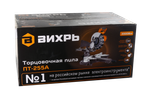 Торцовочная пила Вихрь ПТ-255А