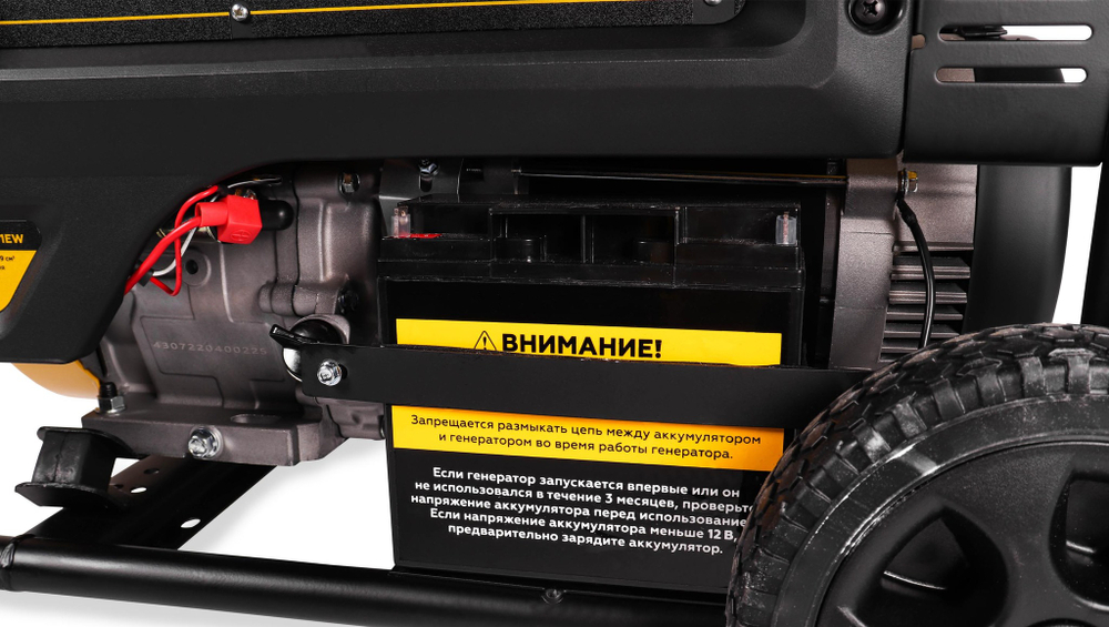 Бензиновый генератор CHAMPION GG7001EW