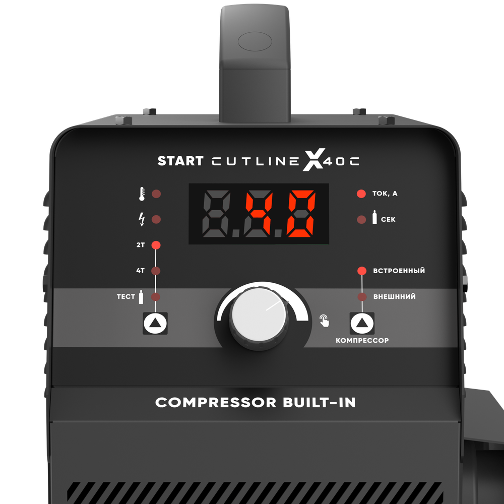 START CutLine X40C Установка воздушно-плазменной резки 5ST40С