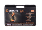 Дрель-шуруповерт аккумуляторная Вихрь ДА-20Л-2К/БП (2,0 А/ч) (бесщеточный двигатель, 70Нм)