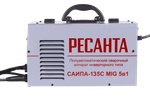 Сварочный полуавтомат САИПА-135С MIG 5в1 Ресанта