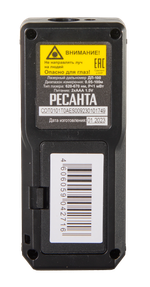 Дальномер Ресанта ДЛ-100