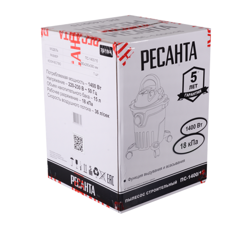 Пылесос строительный ПС-1400-15 Ресанта