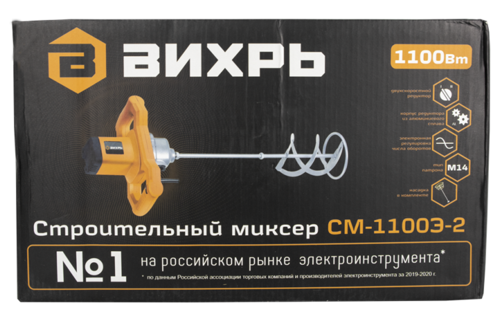 Строительный миксер Вихрь СМ-1100Э-2