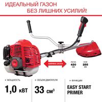 Триммеры и мотокосы