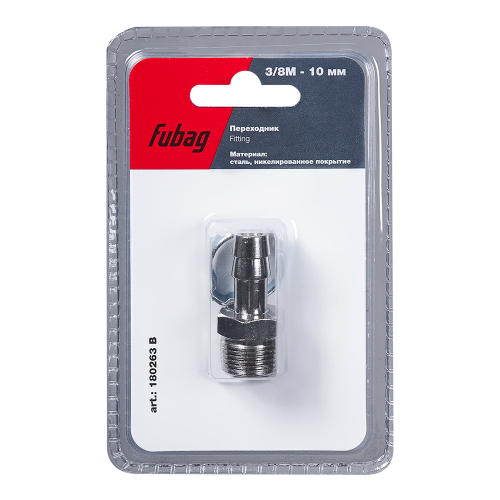 FUBAG Переходник 3/8 дюйма M на елочку 10мм с обжимным кольцом 15Х18мм, блистер 1 шт