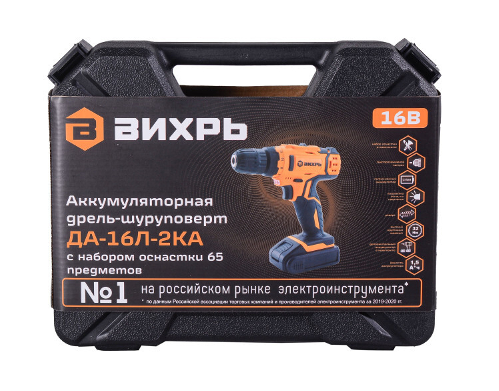 Дрель-шуруповерт аккумуляторная Вихрь ДА-16Л-2КА с набором оснастки 65 предметов