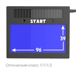 START MASTER АСФ 605 Маска сварщика хамелеон (Синий глянец) 51ST605B