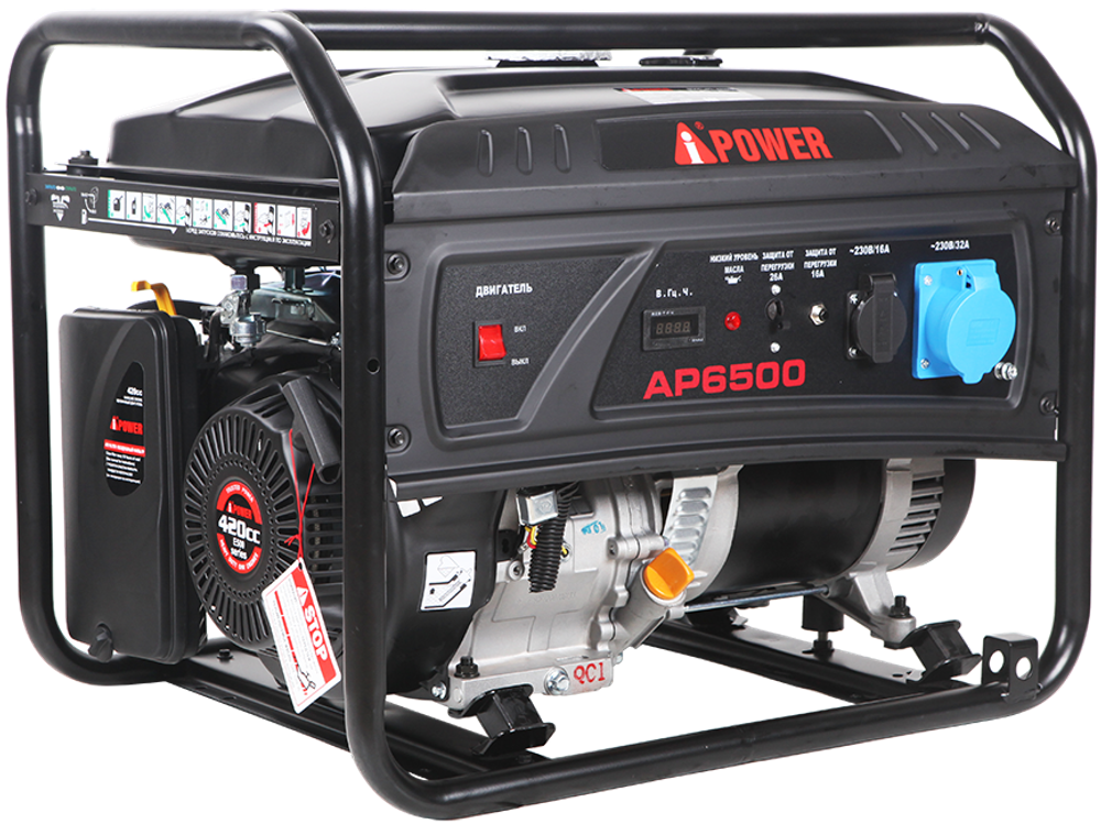 Бензиновый генератор A-iPower Lite AP6500