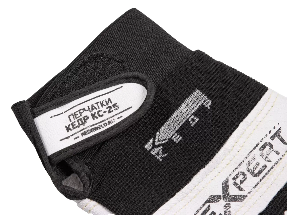 Перчатки сварочные КЕДР КС-25 EXPERT, (L)