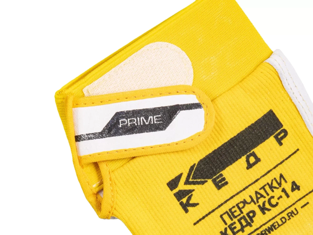 Перчатки сварочные КЕДР КС-14 PRIME, (L)