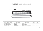 TSS Diesel TDR-K 25 4L